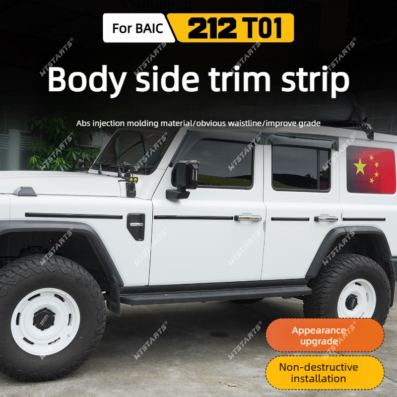 Car Door Edge Guard - Anti Scratch Door Edge Protector For