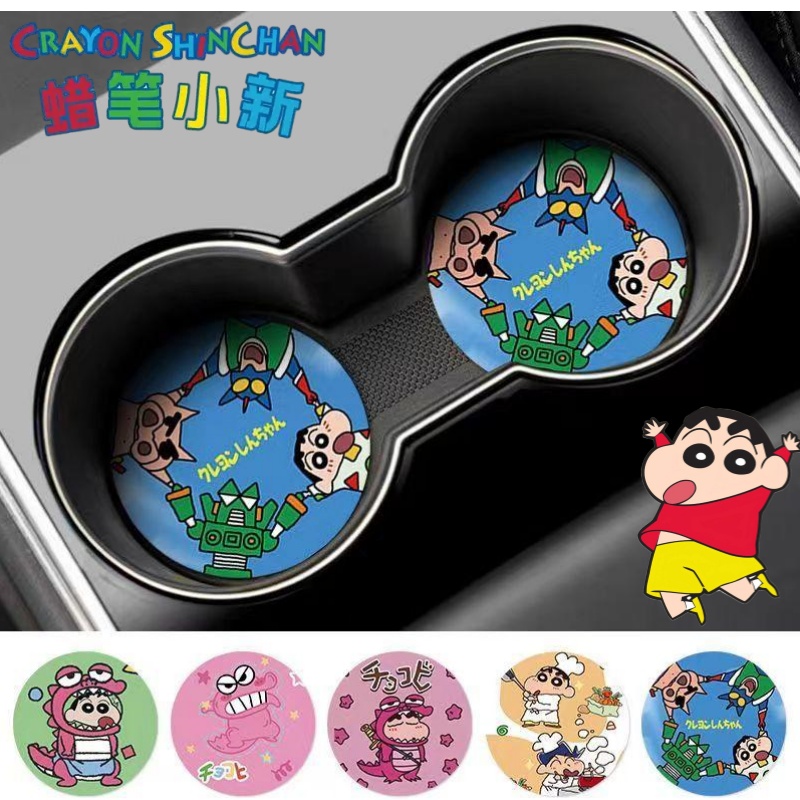 Crayon Shin-chan Nohara Shinno - огляд і ціна Car Accessories Decoration