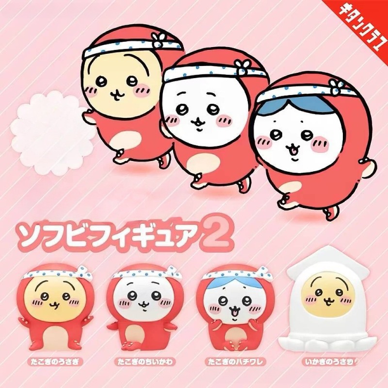 Tiny and Adorable Usagi Hachiw - огляд і ціна Car Accessories Decoration