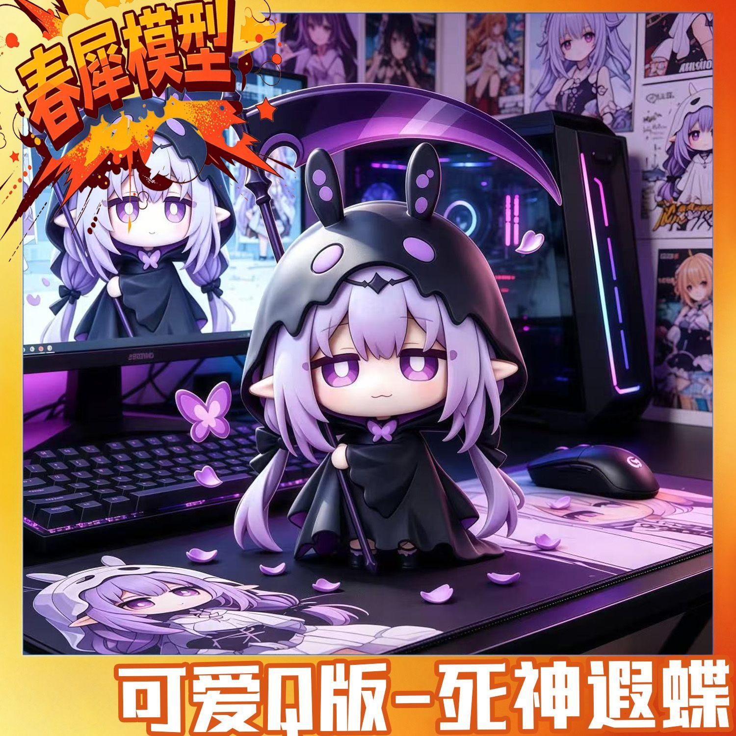 Honkai：Star Rail Castorice Pvc - огляд і ціна Car Accessories Decoration