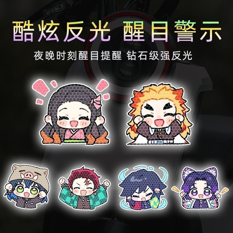 Demon Slayer cartoon personali - огляд і ціна Car Accessories Decoration